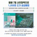 계양지구1 이미지