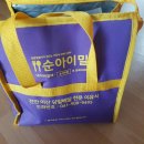 천안 배달이유식 순아이밀 :)) 우리아가 너무 잘 먹어요♡^^