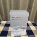 믿음가축인공수정소 | [러시아 알타이 녹용 선물세트] 녹용 복용 후기
