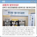 한천로115길 이미지