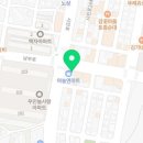 아농연마트 이미지