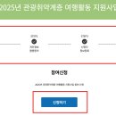 행복여행 이미지
