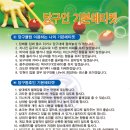 당구인 Daum카페