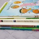 브레인 영어동화놀이 이미지