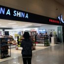 부산항국제여객터미널 2층 이미지