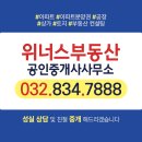 더샵포레공인중개사사무소 | 송도 G5블록 더샵 송도 그란테르 분양, 청약 정보! 단지 특장점까지 핵심 체크