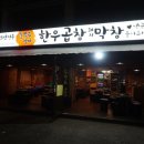 술먹는하마