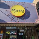 이지명함 | 대구 동성로 타로 잘보는곳 추천｜소름돋게 맞춘 이지타로 후기