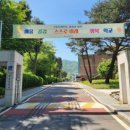 화광중학교 이미지