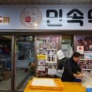 수수베트남쌀국수 이미지