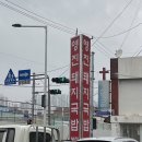 부산 영진어묵(봉동점) | 2025년1월 부산당일치기 여행 벡스코/부산영진국밥/부산역 환공어묵