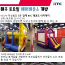 KTC 태권도 아카데미 이미지