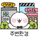 오송초교 병설유치원 이미지