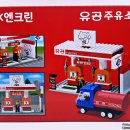 유공주유소