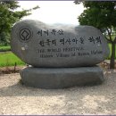 4. 경북 예천 소백산 용문사를 찾아서 ① / 일주문에서 회전문, 해운루, 보광명전까지 이미지