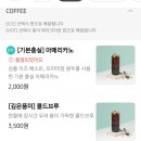 샐러디아(금광점) 이미지