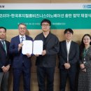 한국후지필름비즈니스이노베이션 이미지