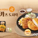 카츠카츠 이미지