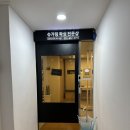 아나덴 나디브 부산연산점 | 내돈내산 왁싱샵 추천 부산 연산동 아나덴 슈가링