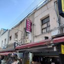 자매식당 | 남대문 맛집 자매식당 리얼 후기｜라즈지·어향가지·두부요리 현지 중식 제대로 즐기기