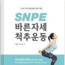 환승바디 이미지