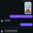 매머드익스프레스여의도스카우트빌딩점 | 첼로그 : {열린음악회~뮤지컬 원스}