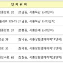 엘에이치17단지(장현LH17단지) 이미지
