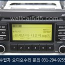 카오디오수리