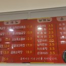 이모네 별난곱창 이미지