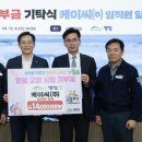 케이씨(주)