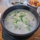 동산소머리곰탕