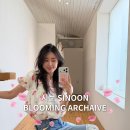 시눈 도산 쇼룸 '블루밍 아카이브' 가디건 블라우스 데님 팬츠 후기