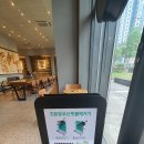 스타벅스 원흥역점: 책 보기 좋은 원흥동 카페