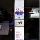 모양자동차공업사 이미지