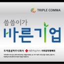 바른기업 이미지