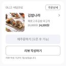 유선 | 광주 부유방 유선 제거 수술 진행 후기 3 - 수술 일주일 후 경과