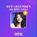 Star Trand 기본투표 이미지