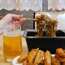 호평로49 | 호평 술집 생마차 배달의민족 배민포장주문 후기