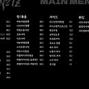간지츠