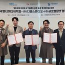 한국디엠 이미지