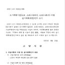 소로3-29 이미지