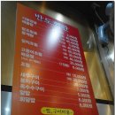 반도수산 이미지