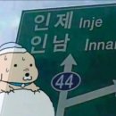 도쿄지구