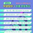 유쌤영어교습소 이미지