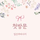 에스테틱윤 이미지