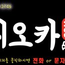 오일파크 이미지