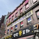 천리향샵