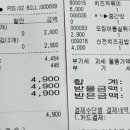 신전떡볶이 인하대점 이미지