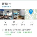 진미촌 - 당진시 | 진미촌