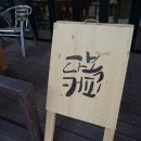 다복커피 이미지